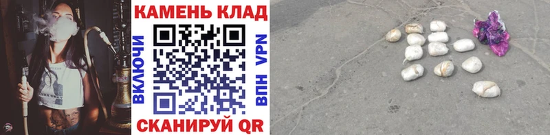 Купить Бакал Амфетамин Каннабис гидра маркетплейс ГАШИШ Меф мяу мяу Галлюциногенные грибы