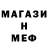 Метамфетамин винт Andy Dean