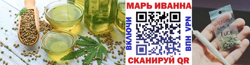 Печенье с ТГК конопля  Бакал 