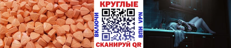 Экстази диски Бакал