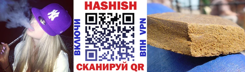 дарнет шоп  Бакал  Гашиш 40% ТГК 