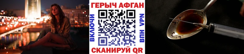 это какой сайт  Бакал  Героин афганец 