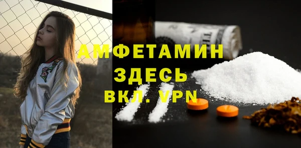 MDMA Premium VHQ Инта