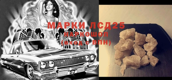 хмурый Алексеевка