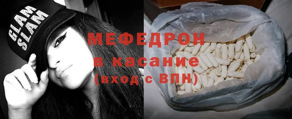 ALPHA-PVP Инсар