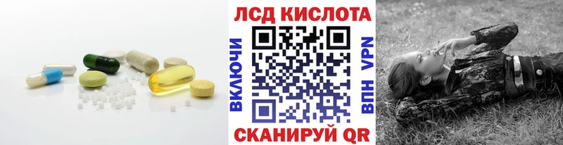 где купить наркоту  Бакал  Лсд 25 экстази кислота 