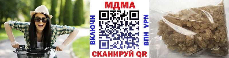 МДМА кристаллы  сколько стоит  маркетплейс клад  Бакал 