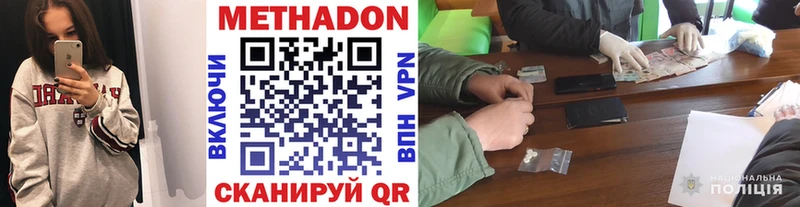 закладка  Бакал  hydra маркетплейс  Метадон мёд 