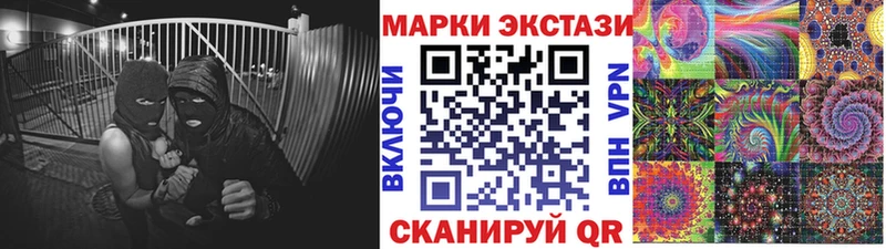 Наркотические марки 1,8мг Бакал