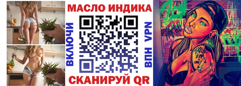 хочу   mega зеркало  Дистиллят ТГК вейп с тгк  Бакал 